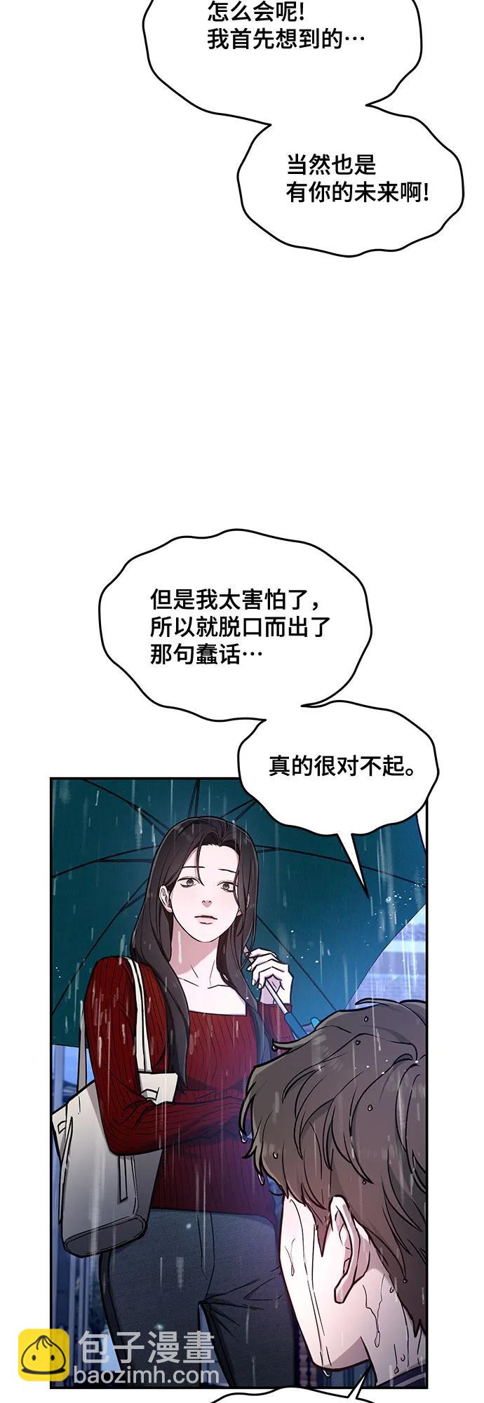第83话12