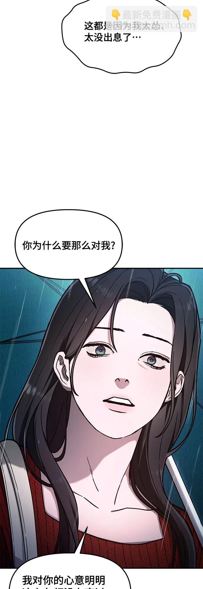 第83话13