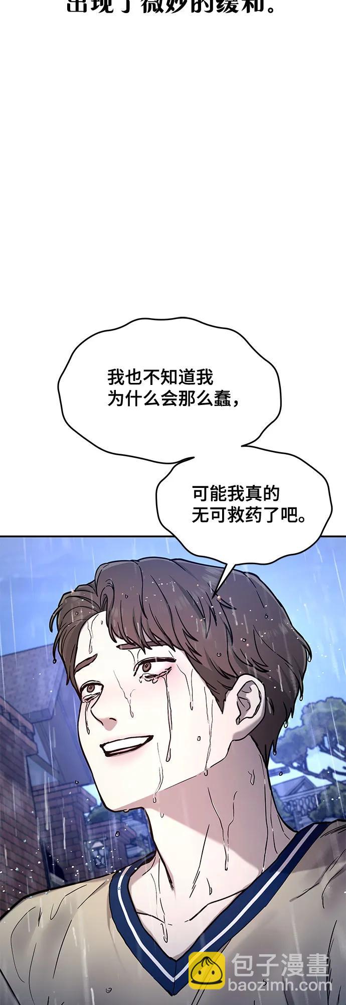 第83话15