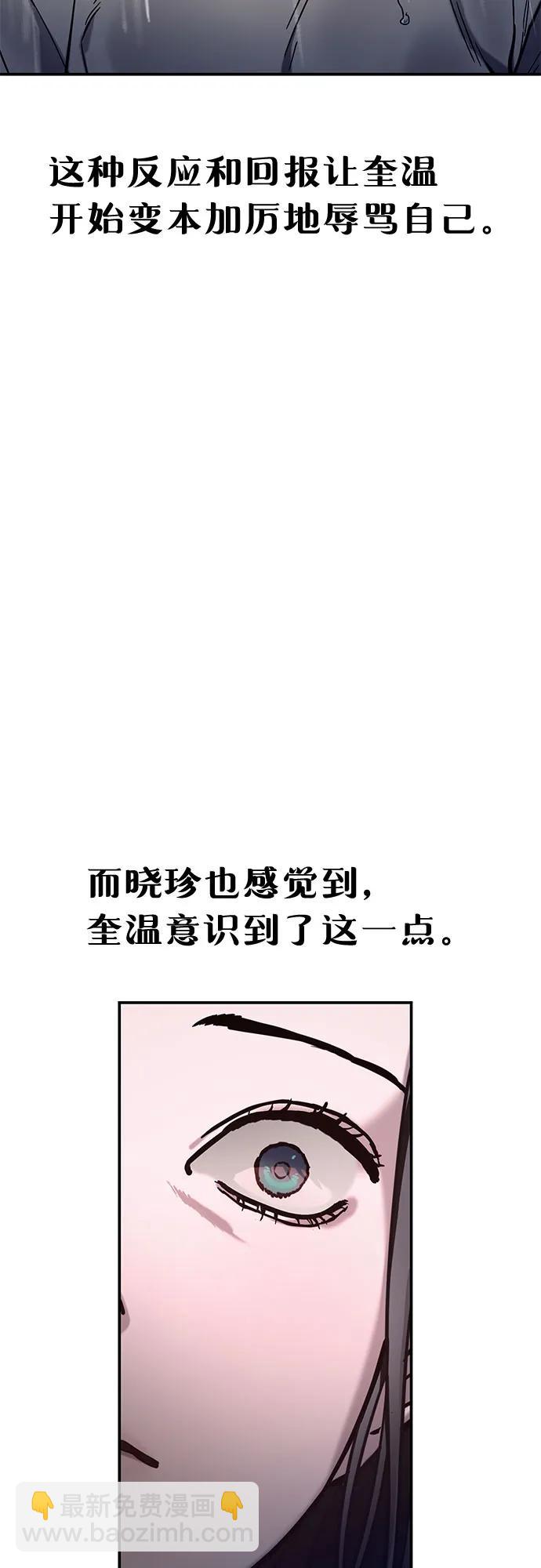 第83话16