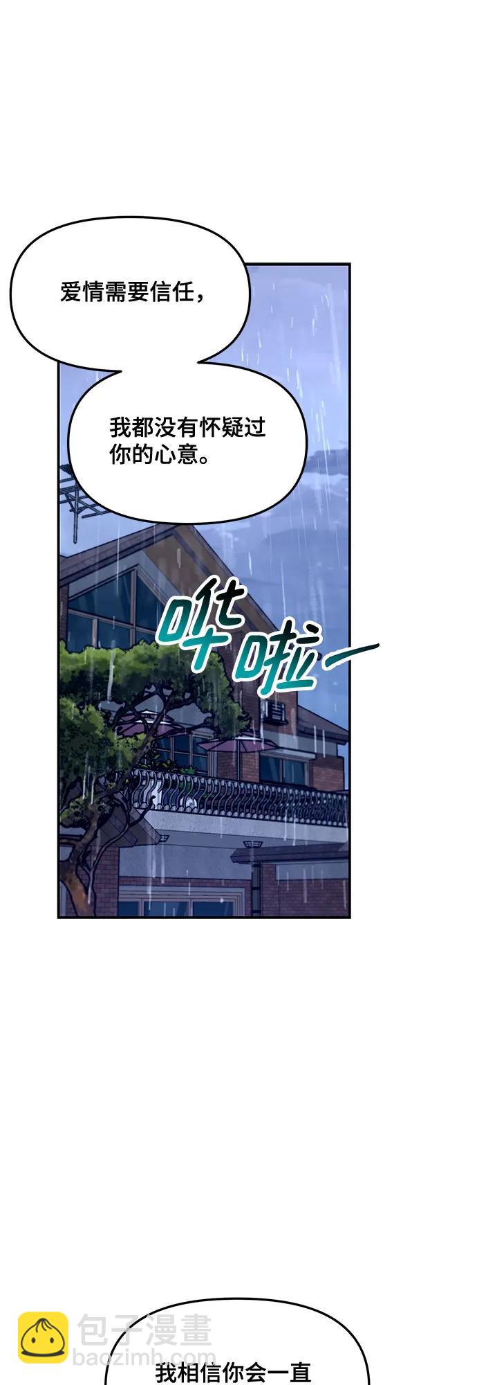 第83话18