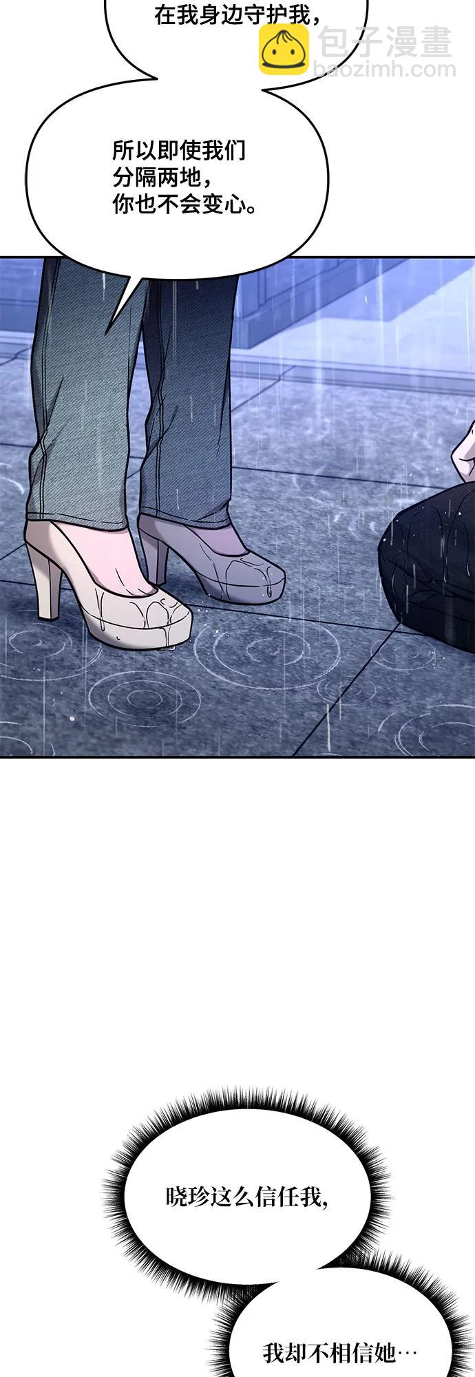 第83话19