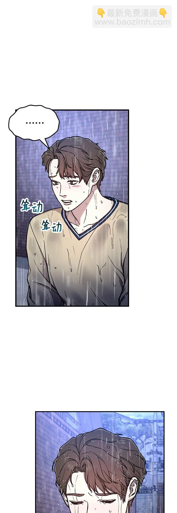 第83话2