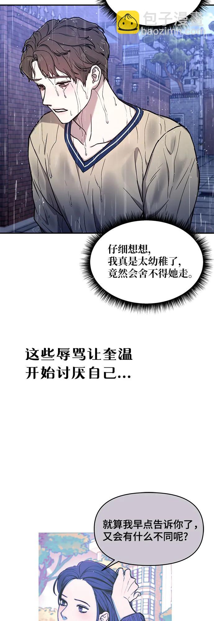 第83话20