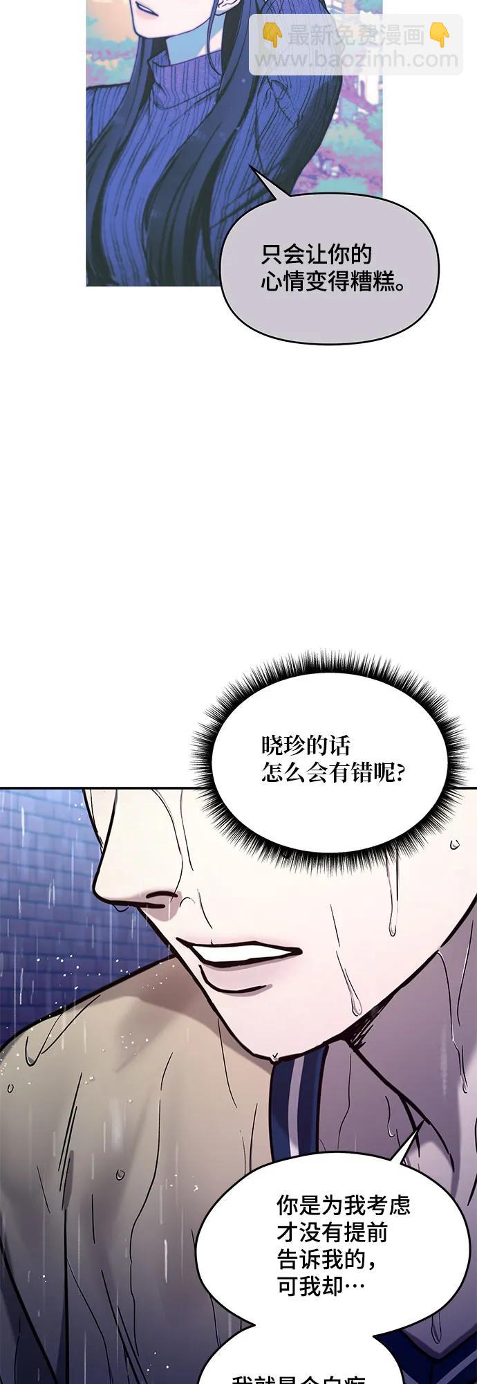 第83话21