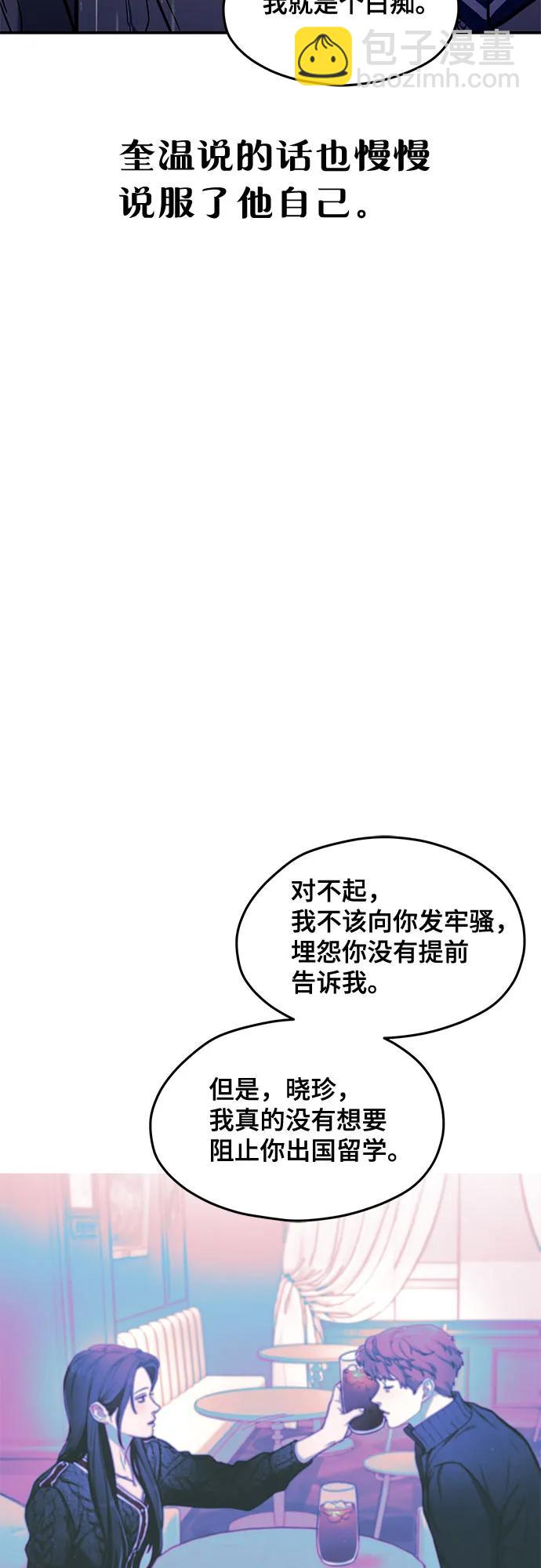 第83话22