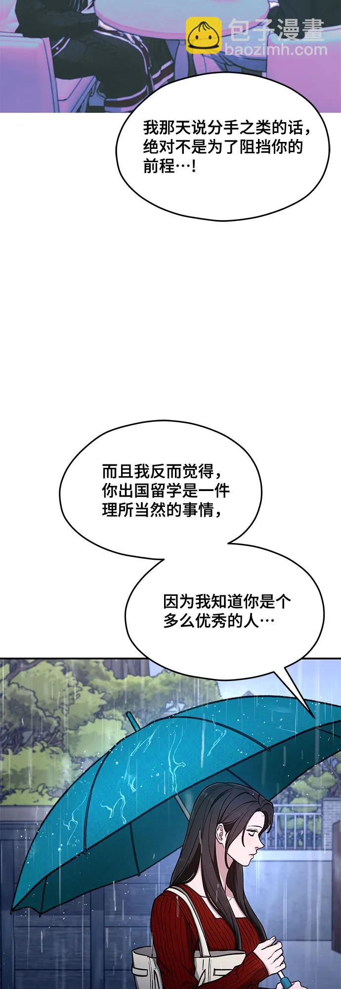 第83话23