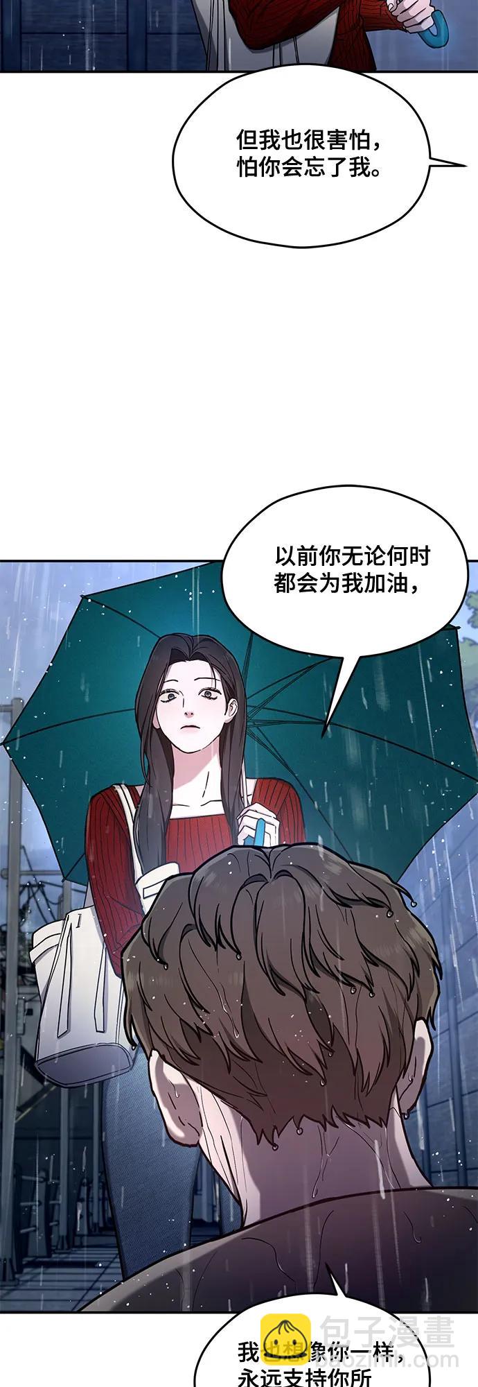 第83话24