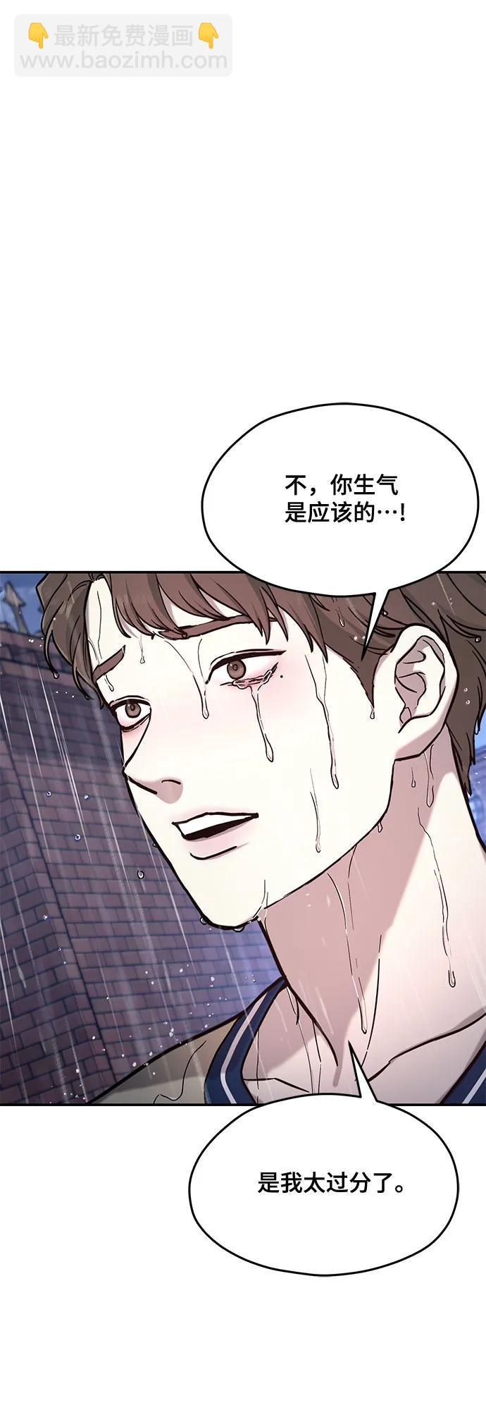 第83话26