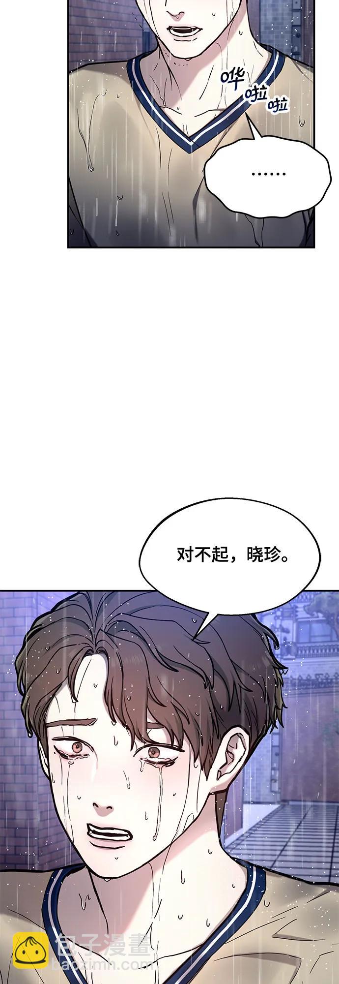 第83话3