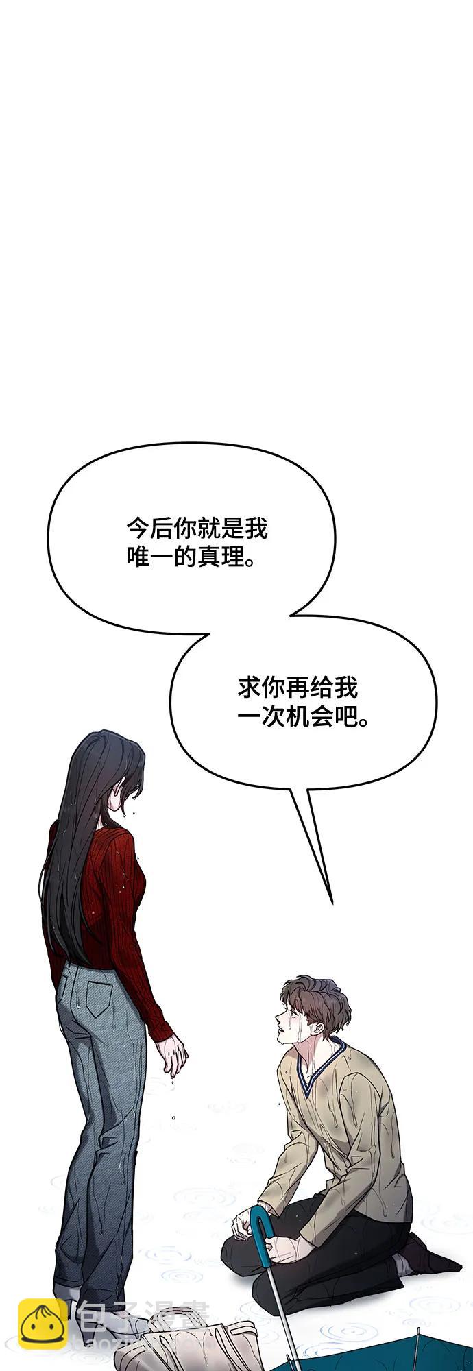 第83话30