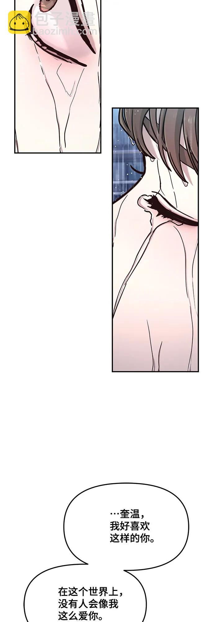 第83话34