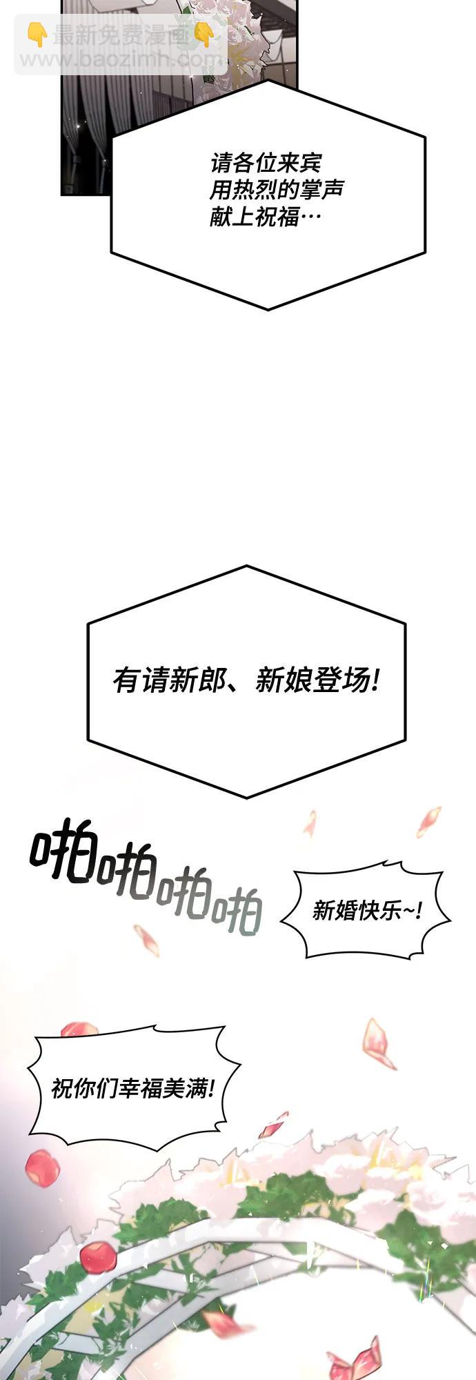 第83话37