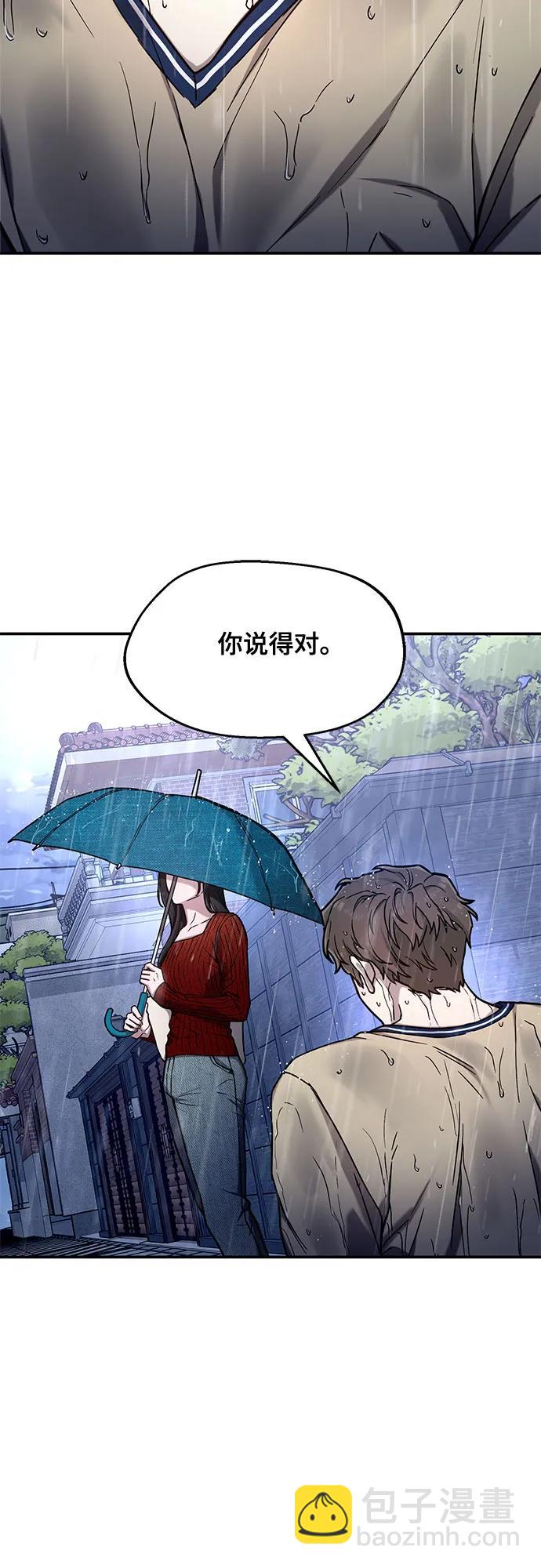 第83话4