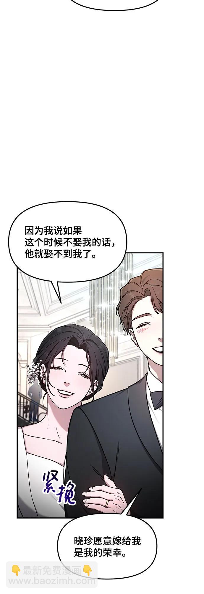第83话43