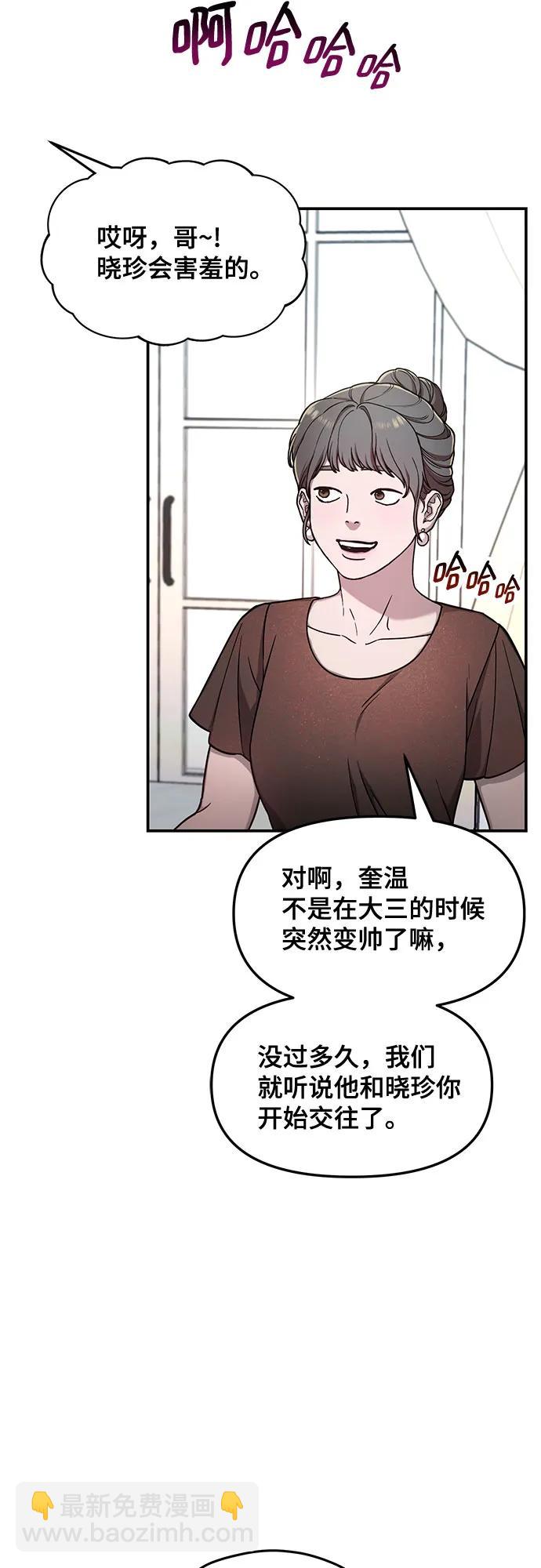 第83话50