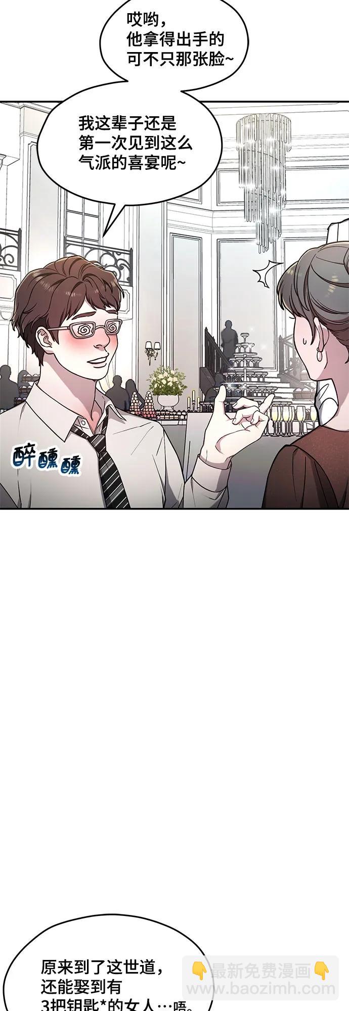第83话51