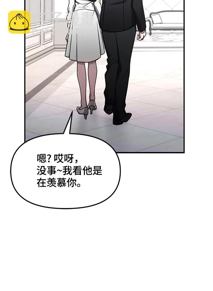 第83话54