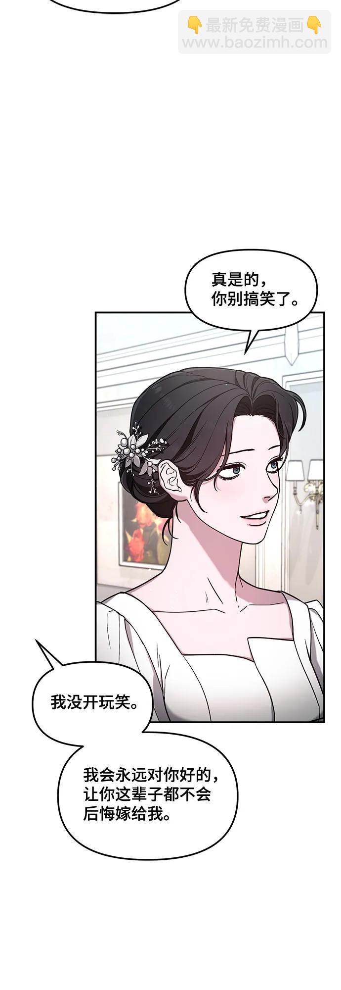 第83话56