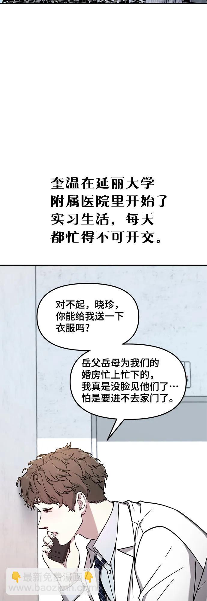 第83话59