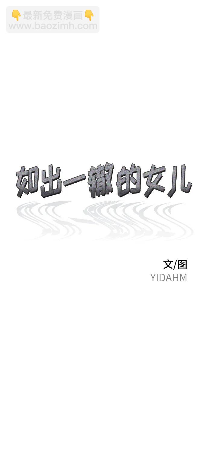 第83话6