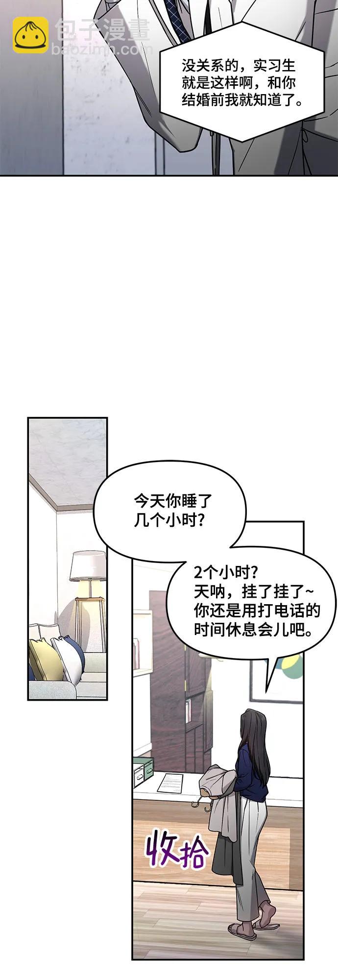 第83话60