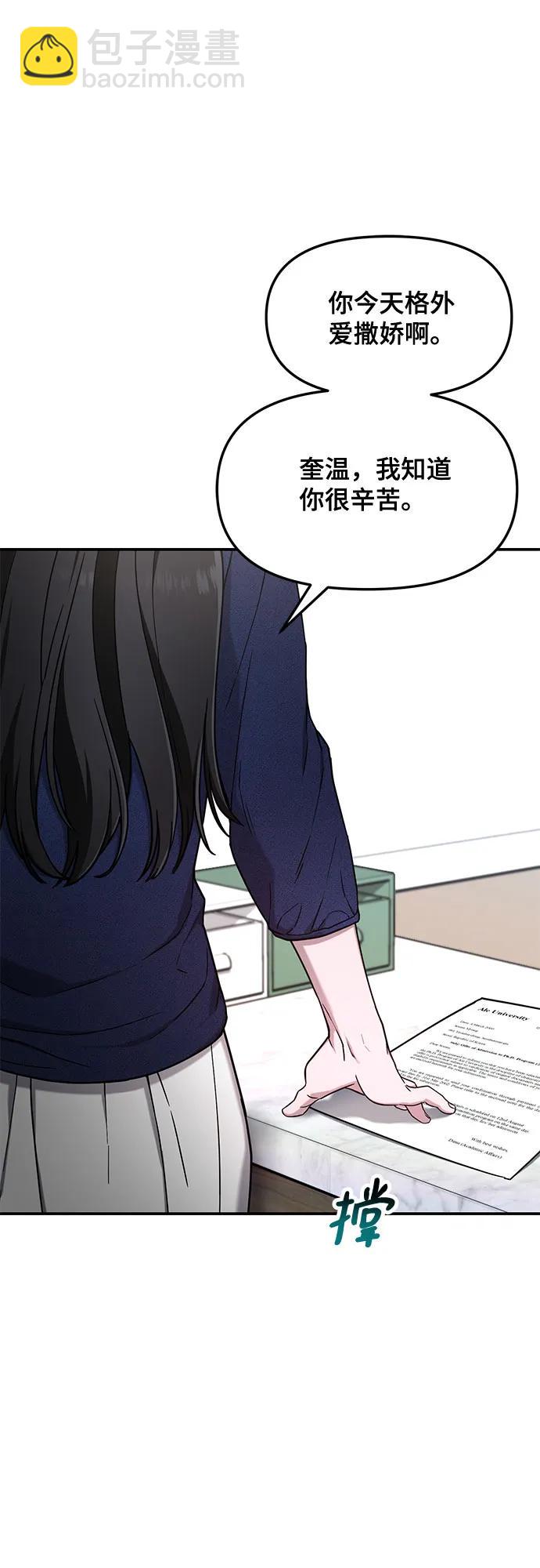 第83话61