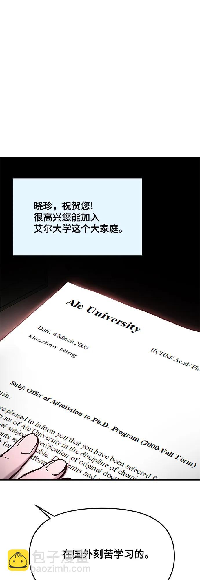 第83话63