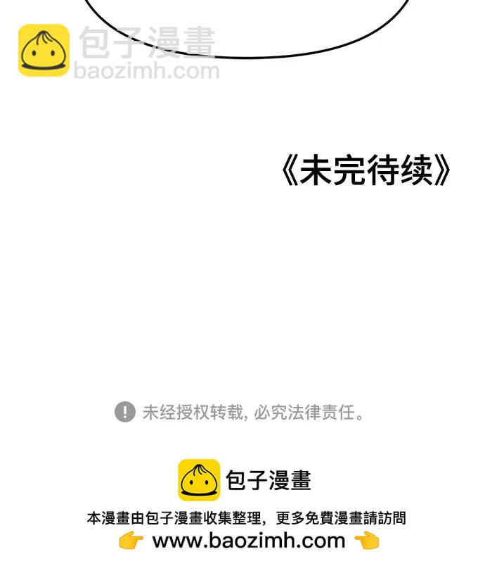 第83话64