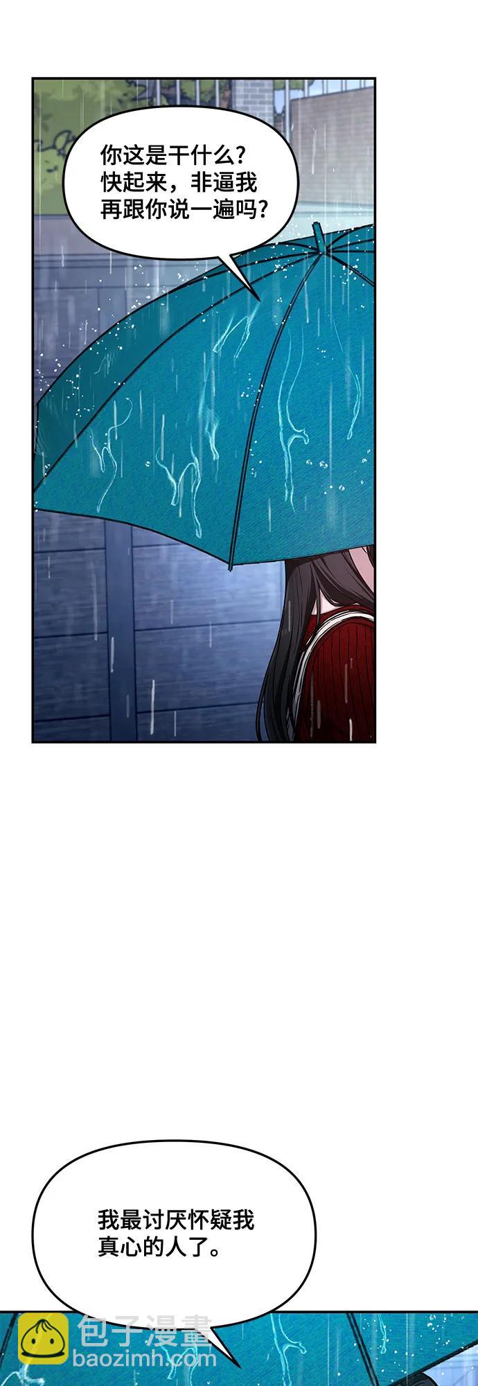 第83话7