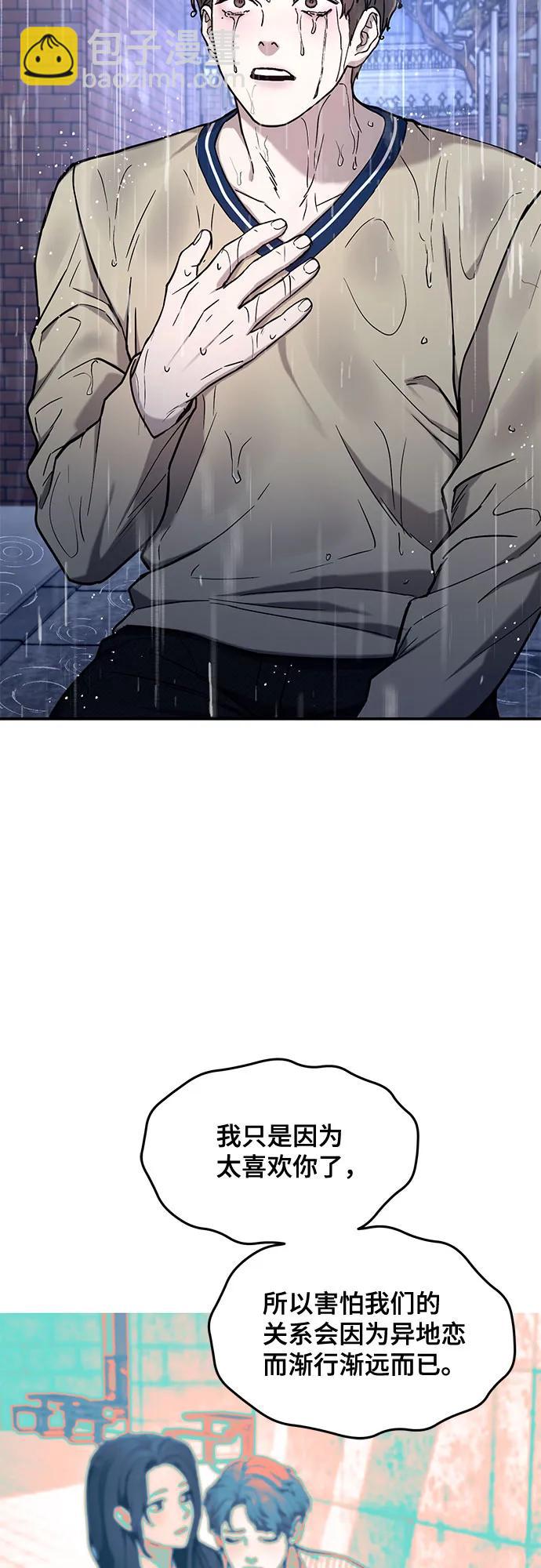 第83话9