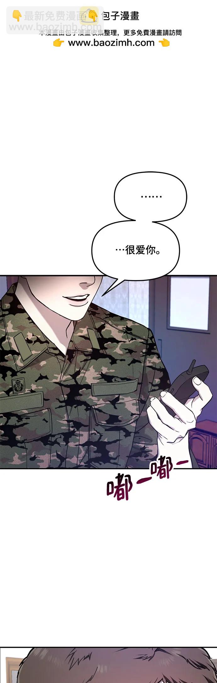 第85话1