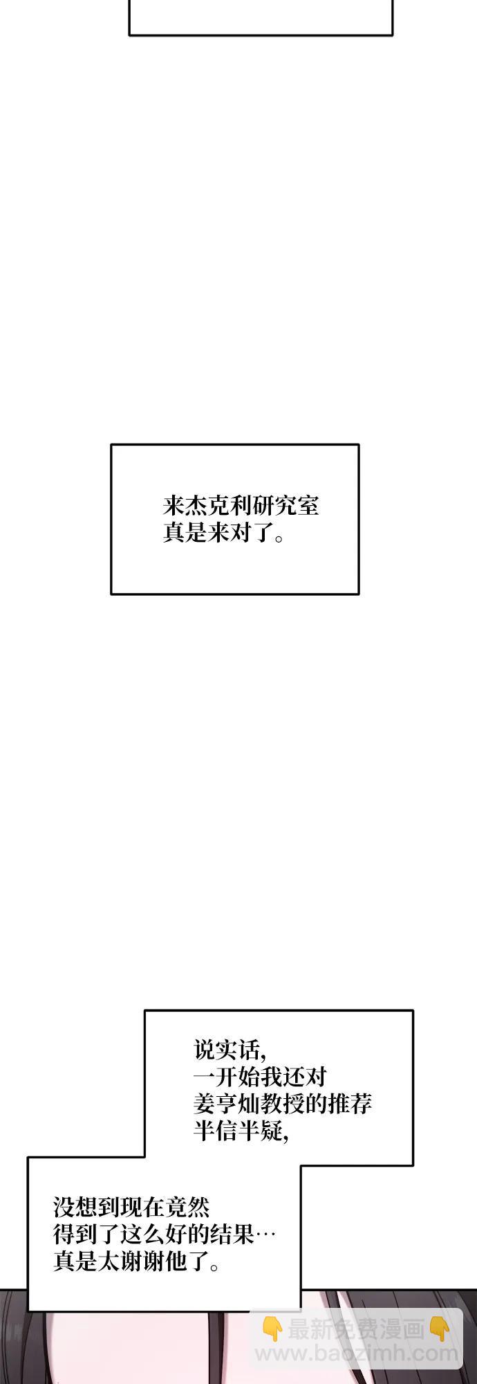 第85话13