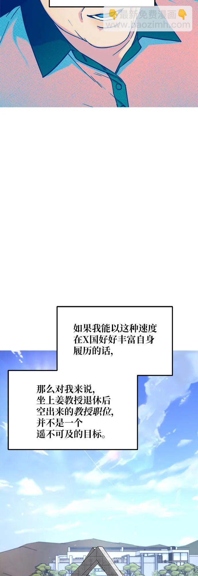 第85话16