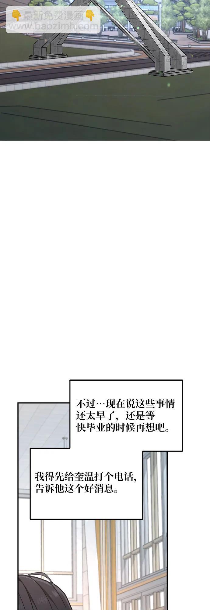 第85话17