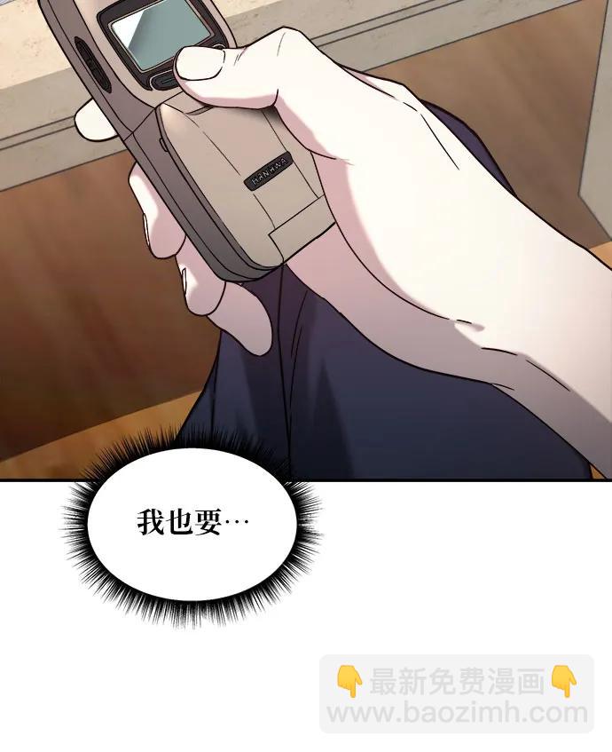 第85话20