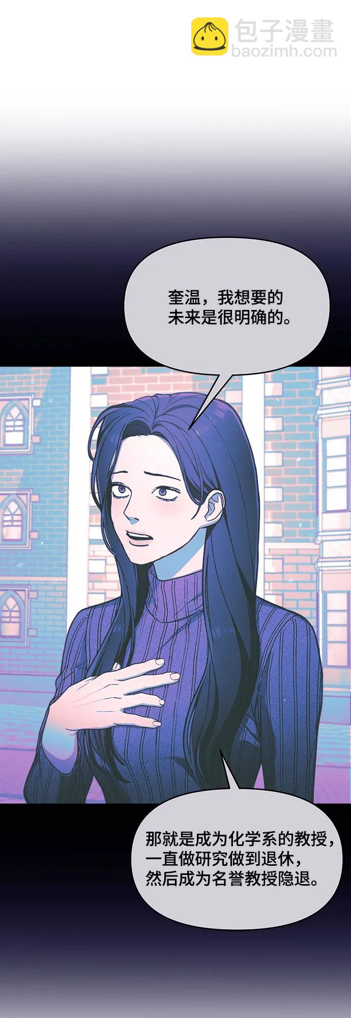 第85话21