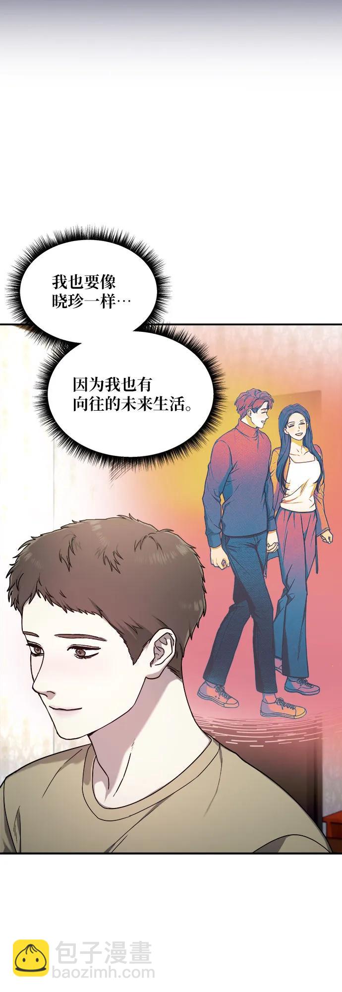 第85话22