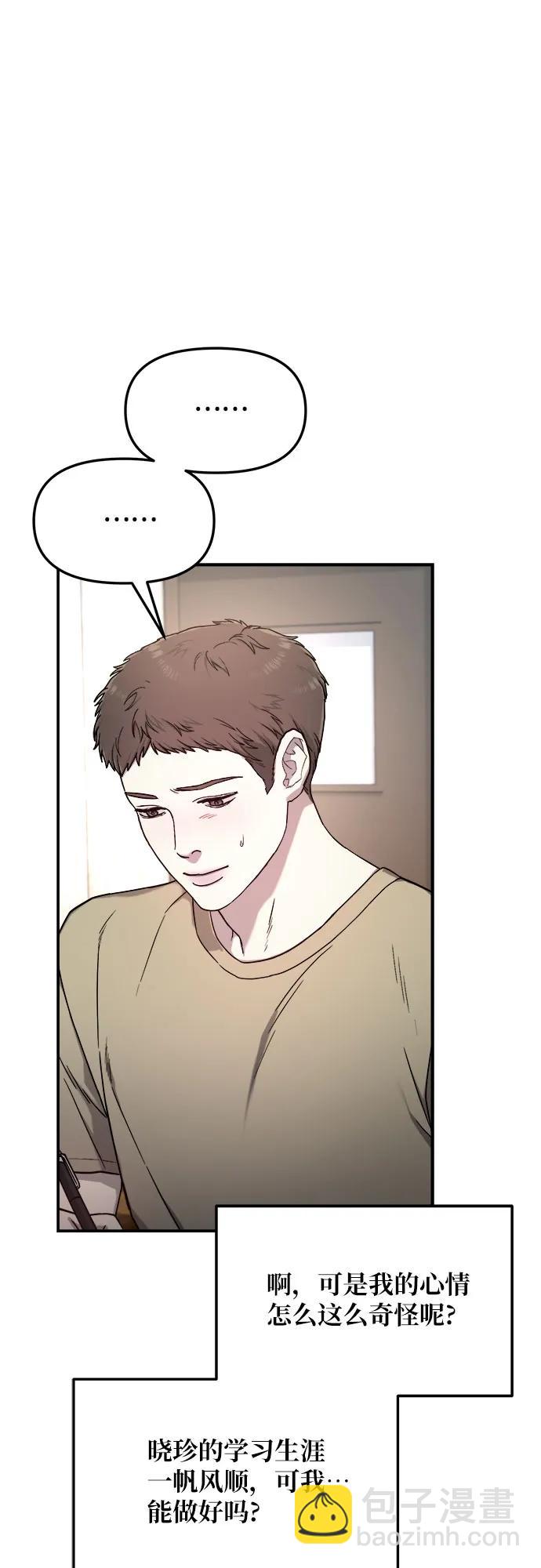 第85话23
