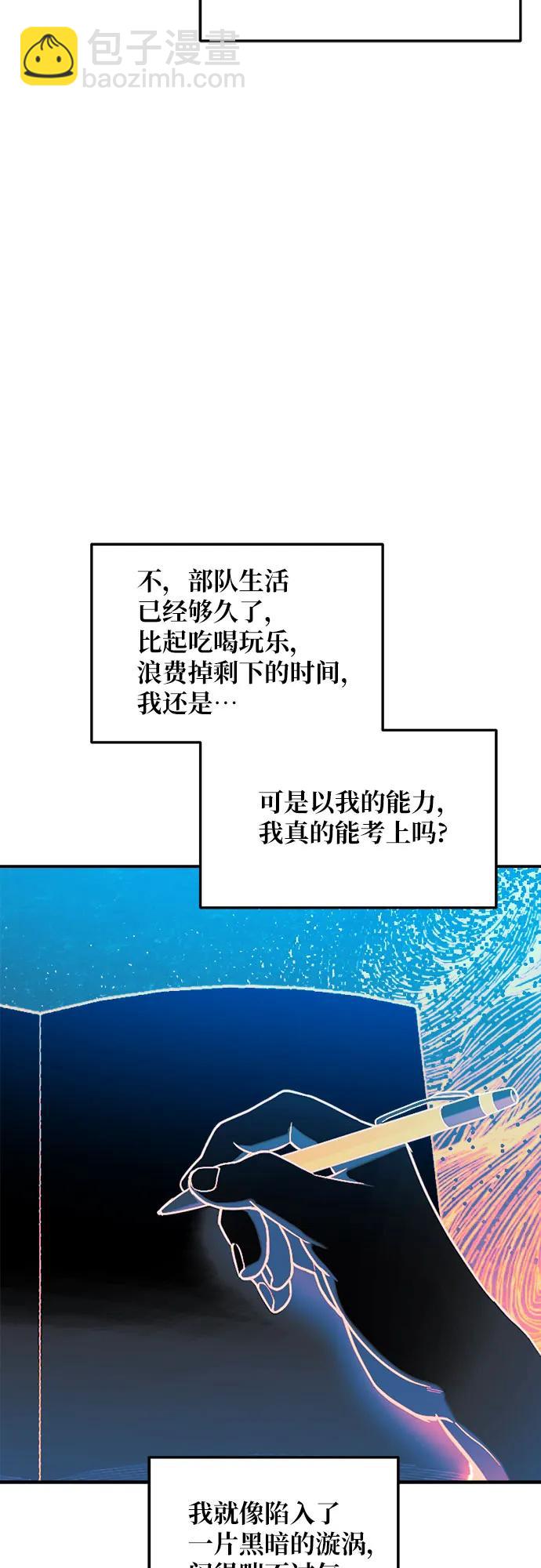 第85话25