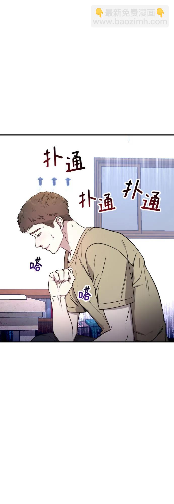 第85话27