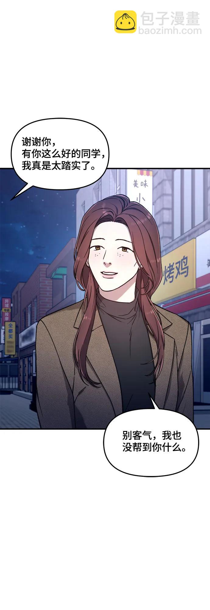 第85话34