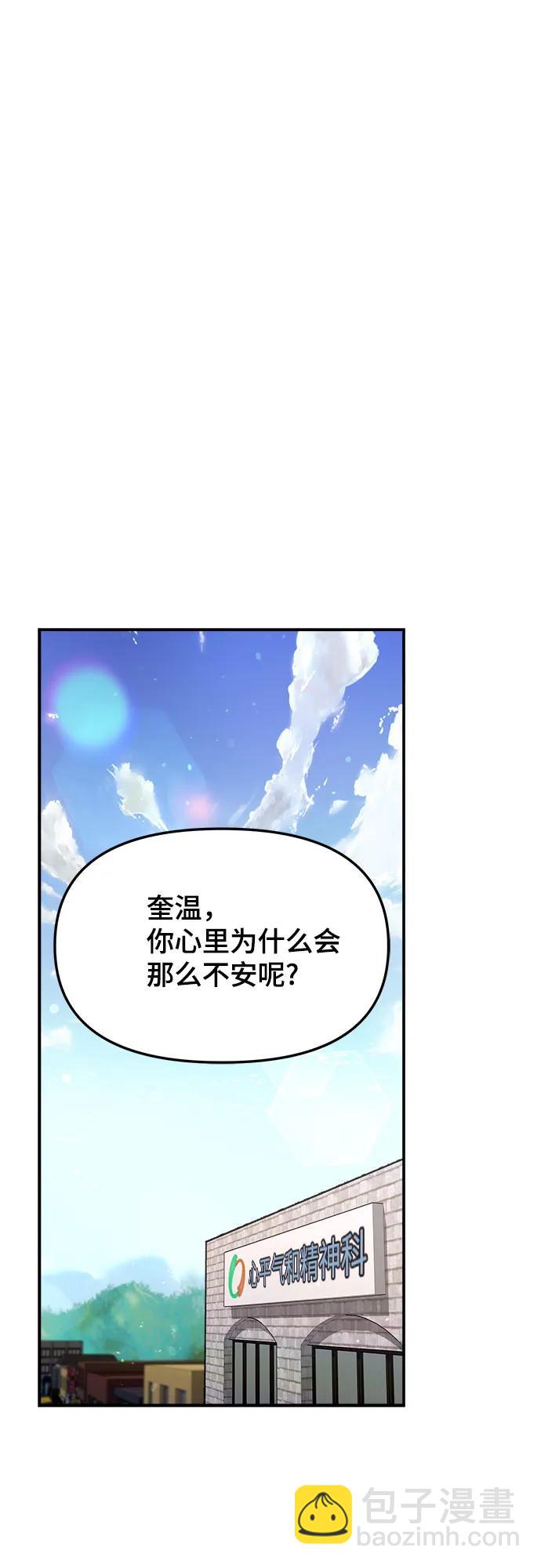 第85话35