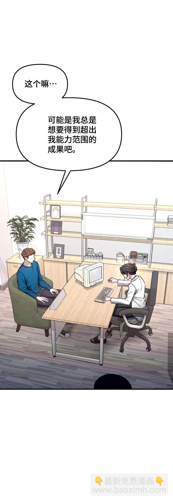 第85话36