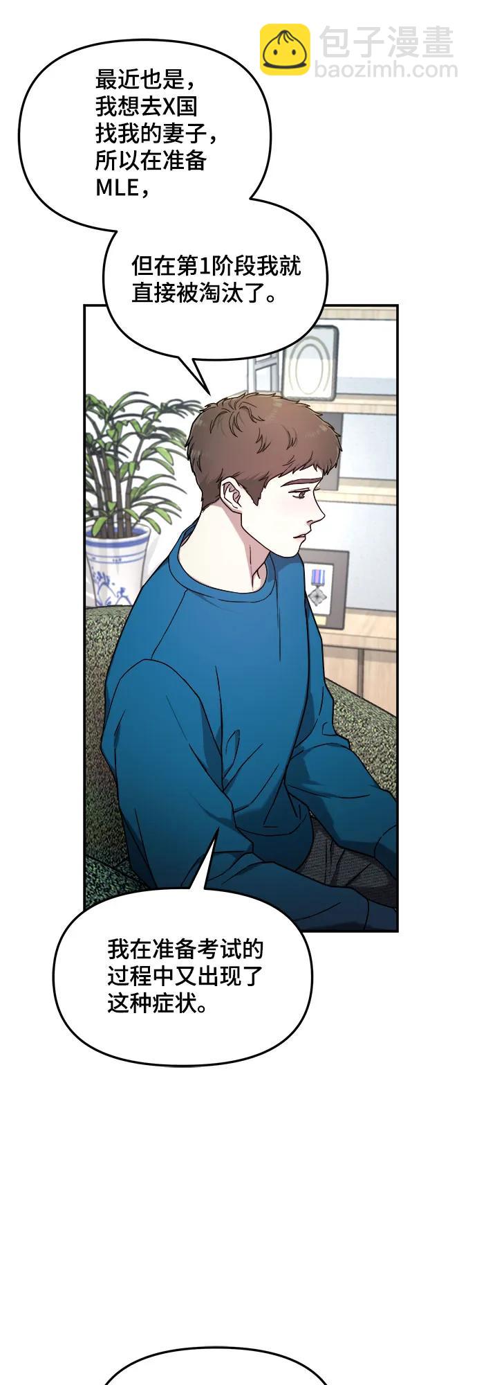 第85话37