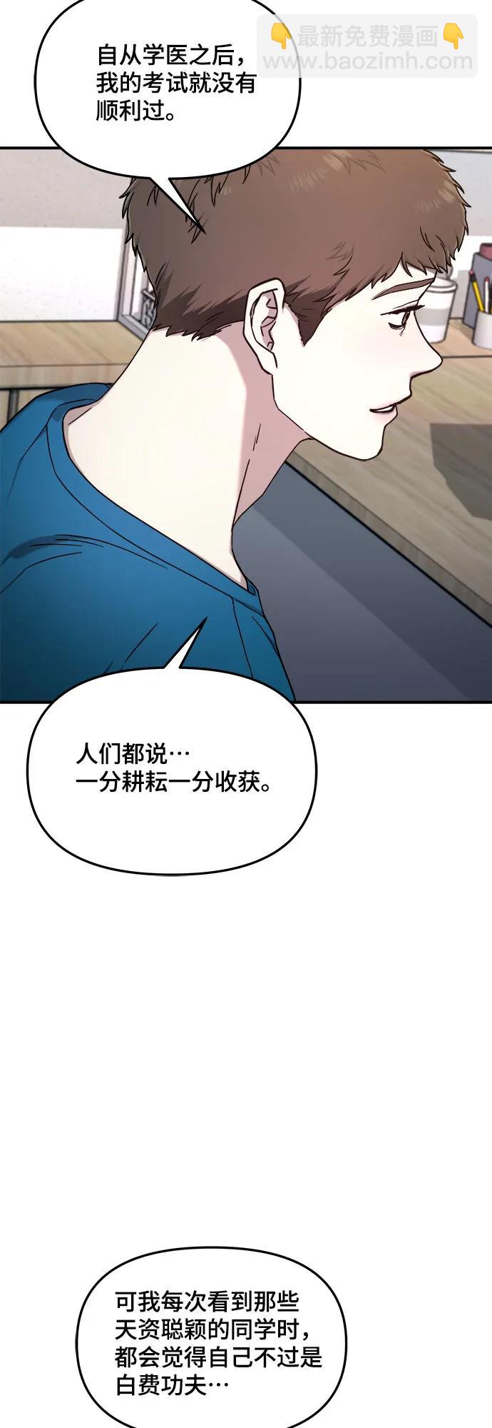 第85话40
