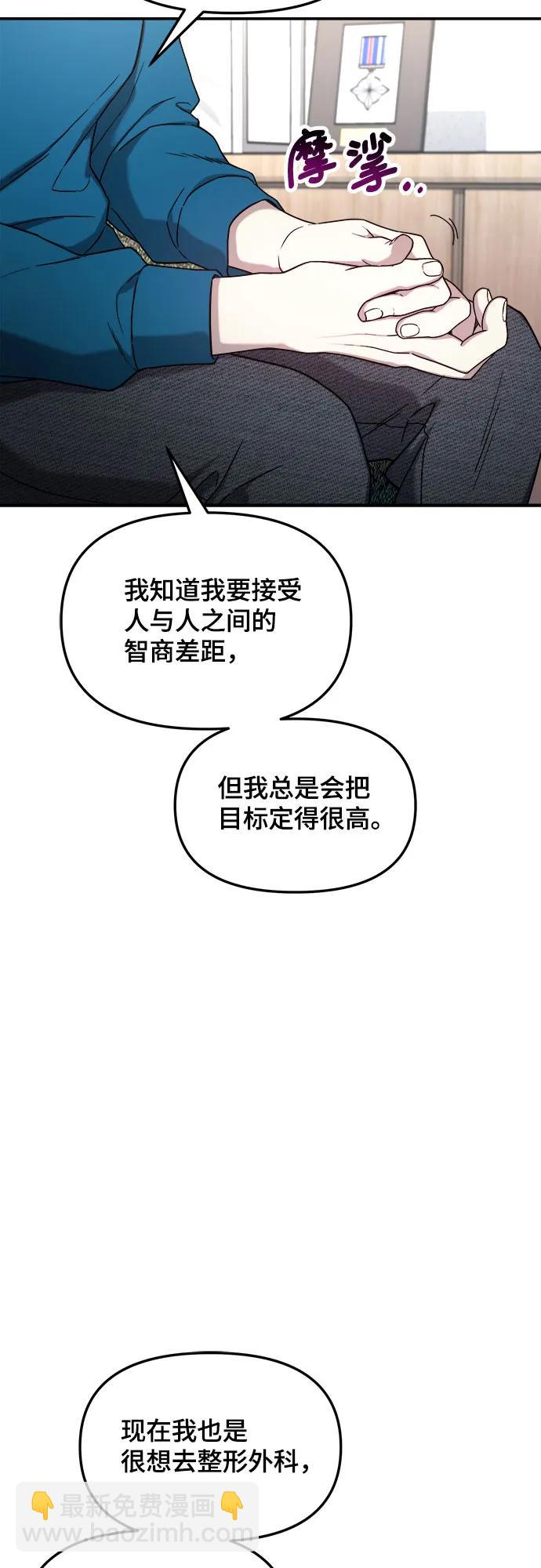 第85话41
