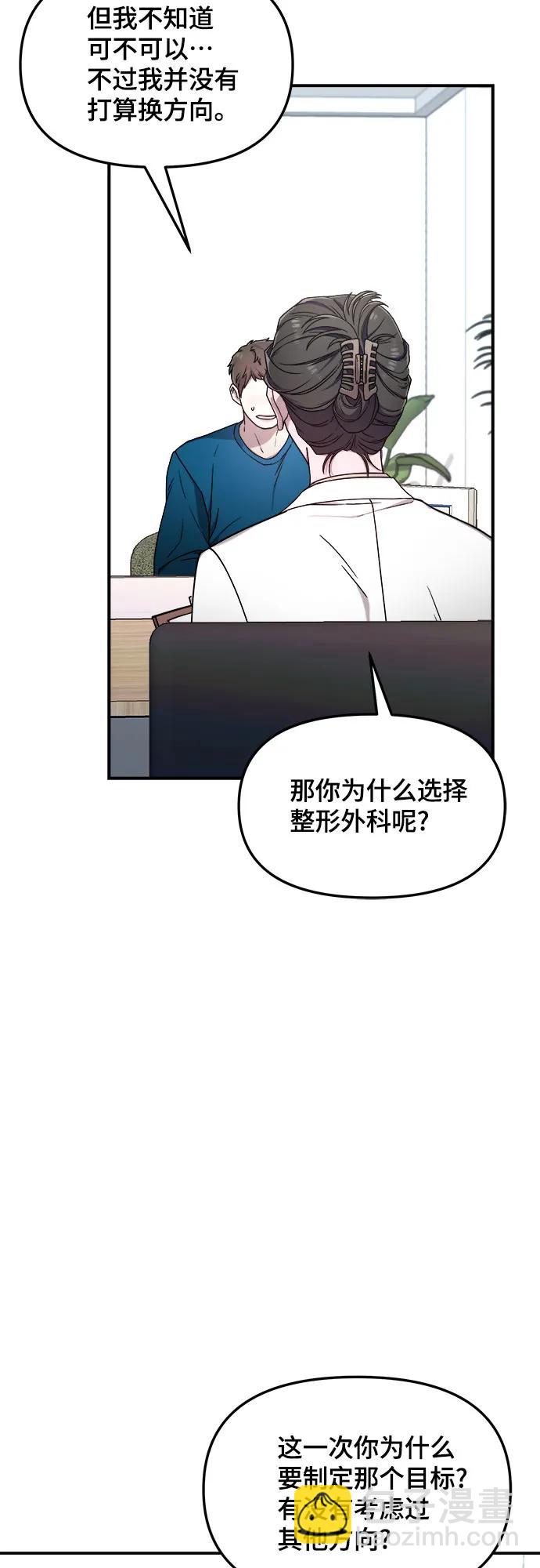 第85话42