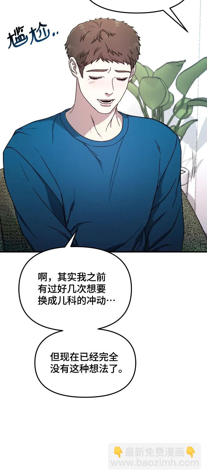 第85话43