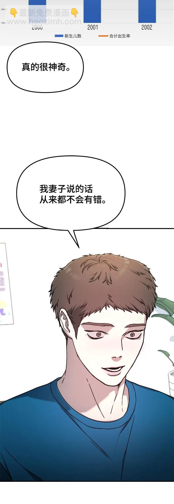第85话46